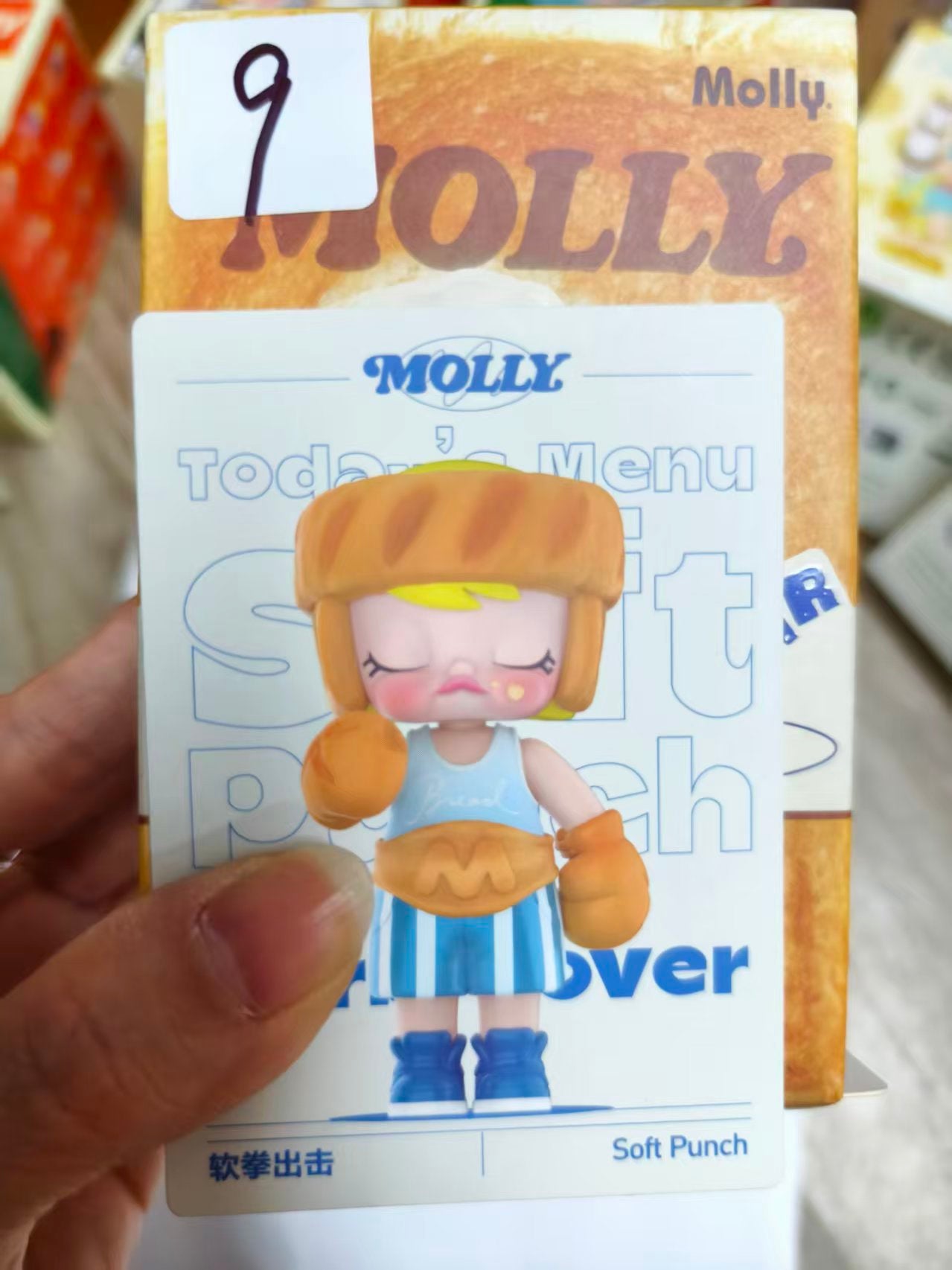 【Lucky Number】Redemption Area - Non-for-Sale Items12.6