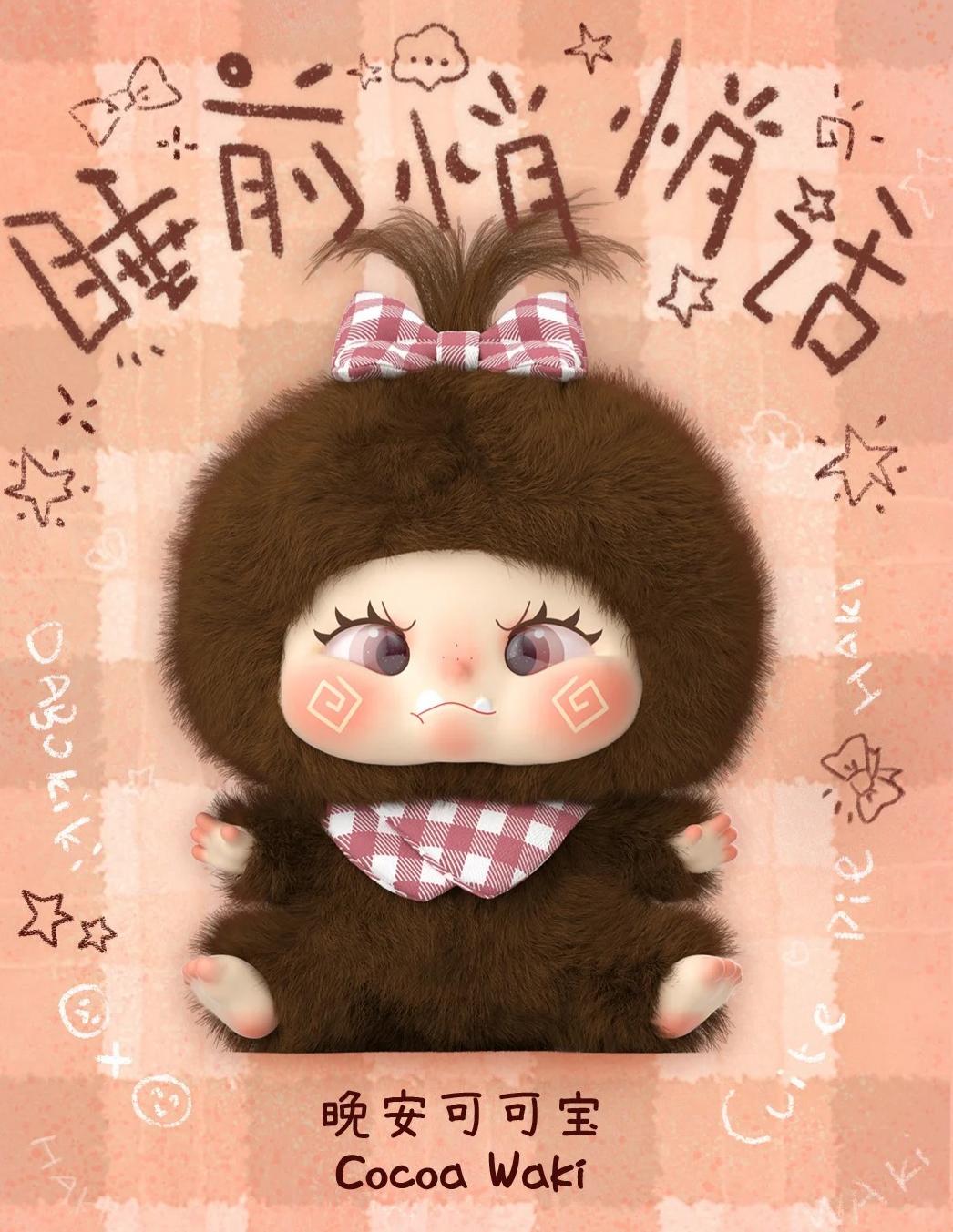 DABOKIKI Cutie Pie Serise
