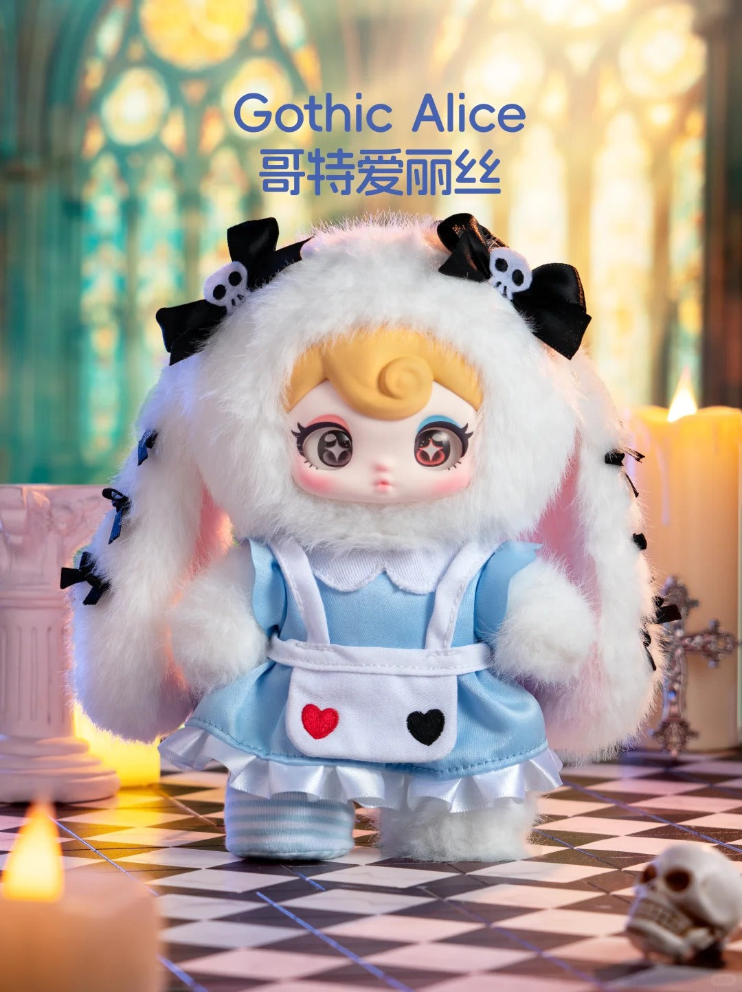 Sunycoco-Sweet Rebel series plush luckybox