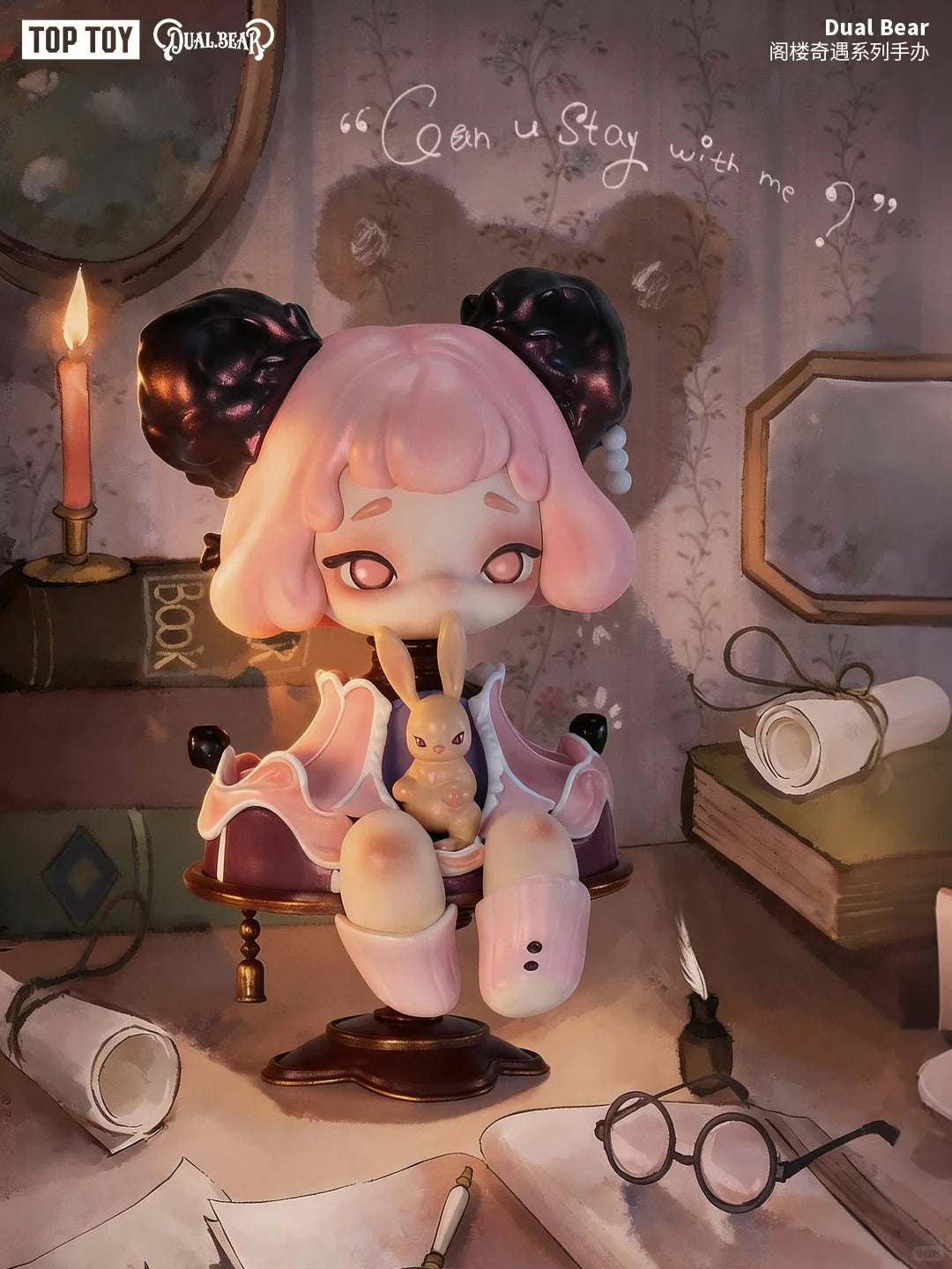 Dual Bear Attic Adventure Series Blind Box（ pre order）