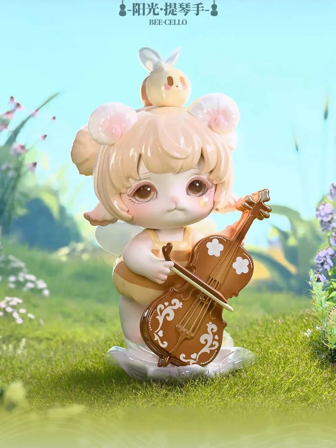 MIJUAN-Insect Concert Series PVC