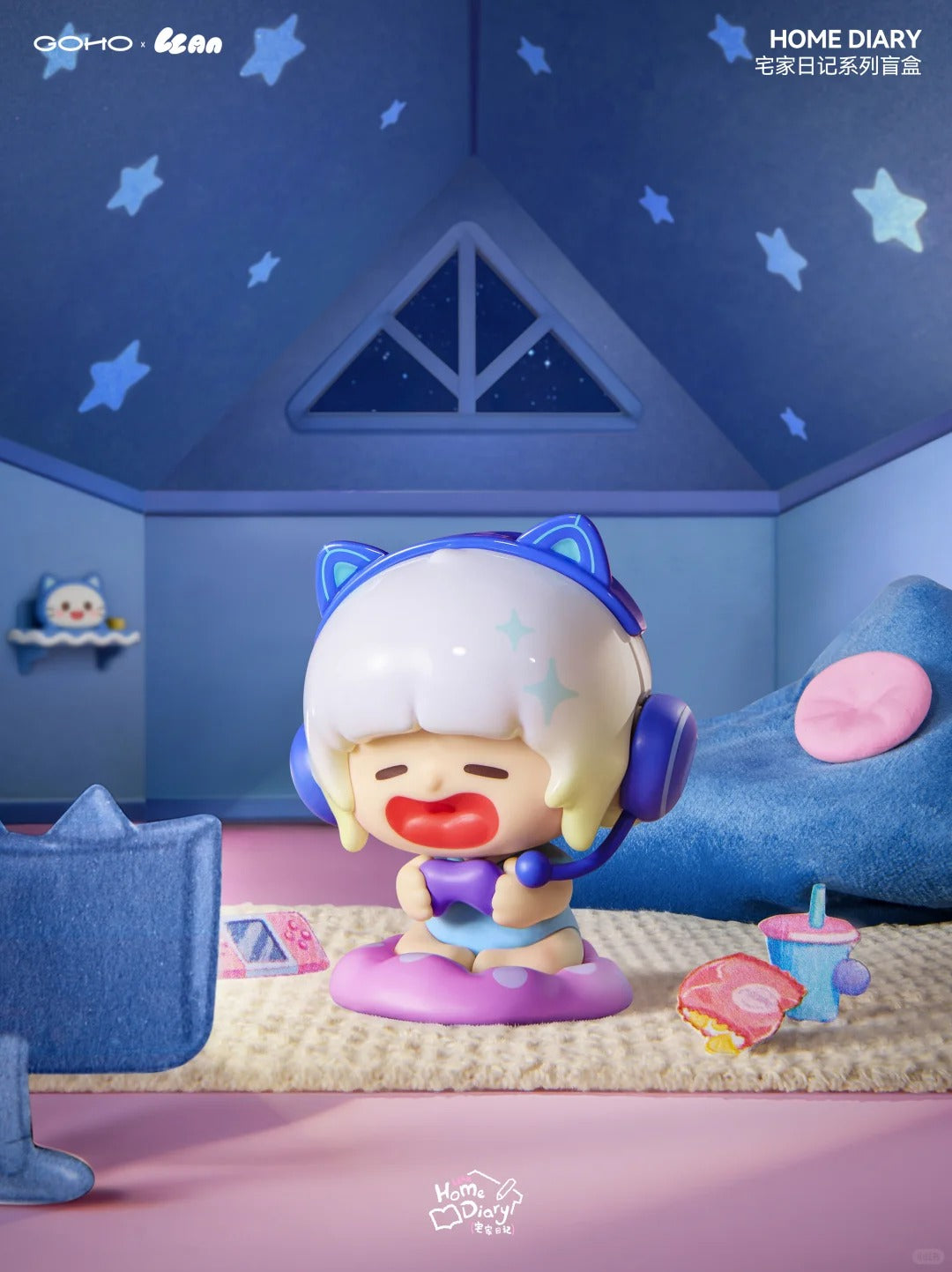 Lazy Home Diary Serise Blind Box