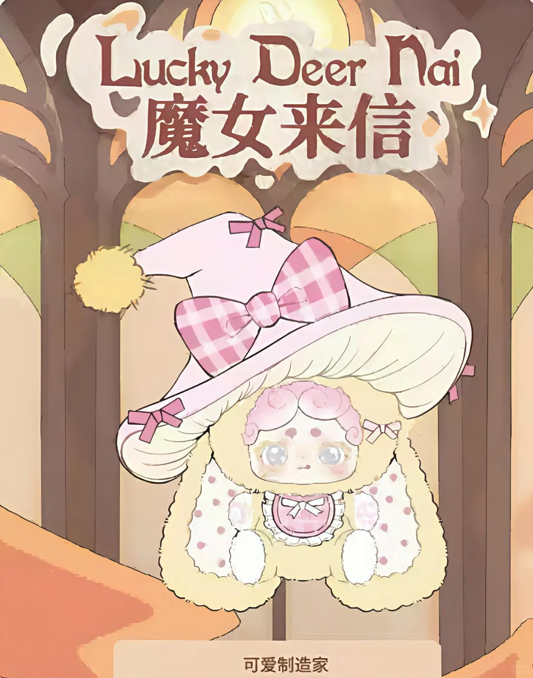 Lucky Deer Nia The Witch‘s Letter Series