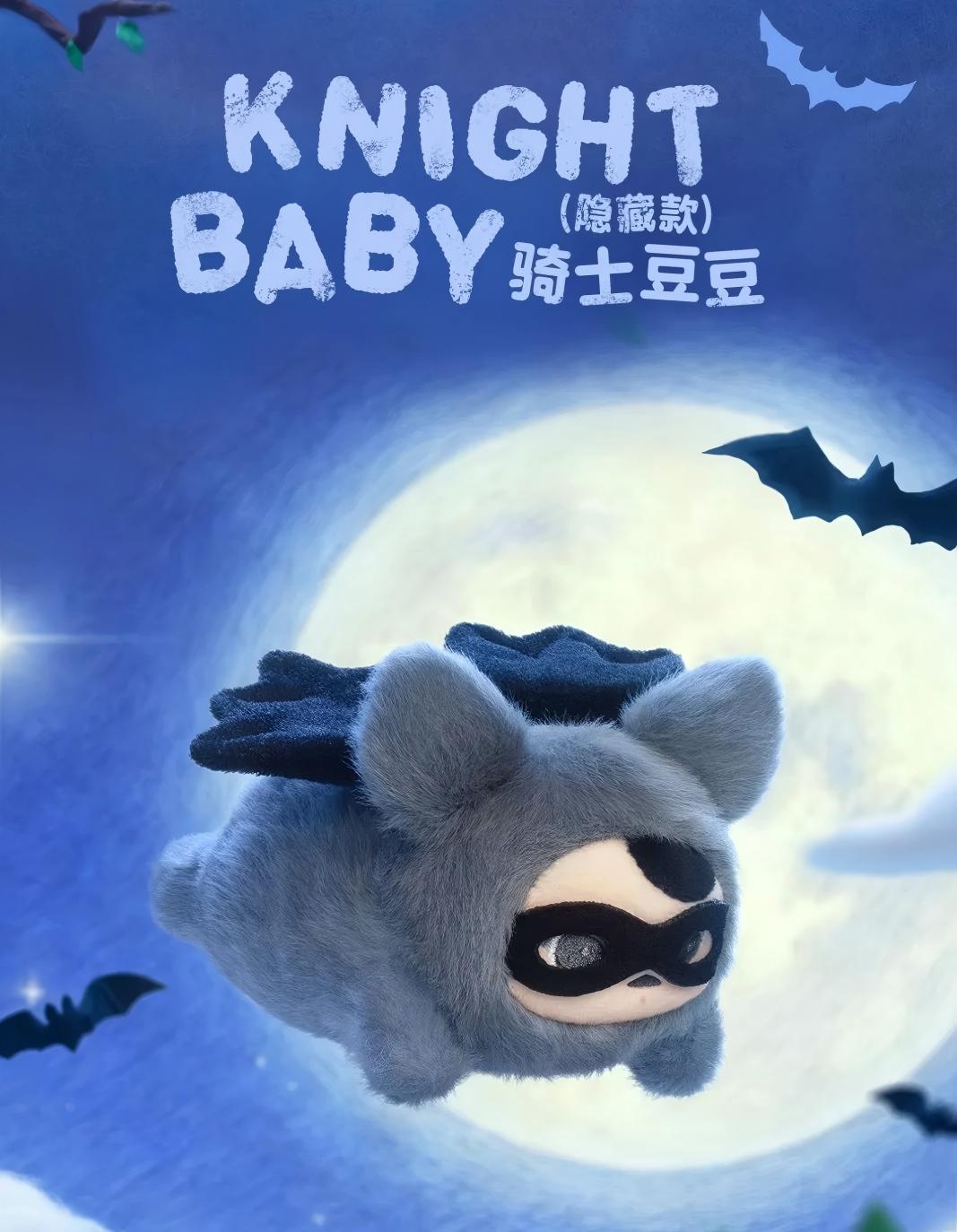 PUCKY BEANIE FLYING BABIES SERIES -PLUSH PENDENT