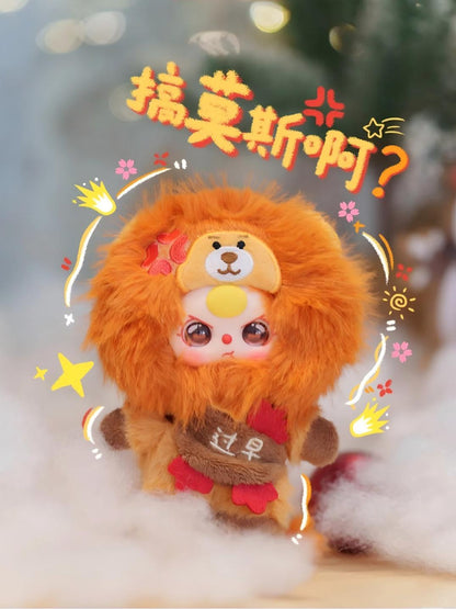 BabyThree-wuhan Limited Boite Surprise en Pleluche