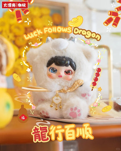 Pufufu-Auspicious Beasts Rush to Earth’s Spring Blind Box