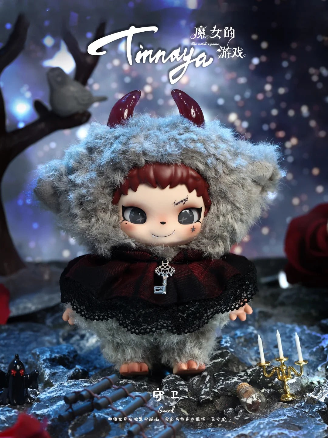 Little Witch Tinnaya-Witch's Game Series Plush Blind Box
