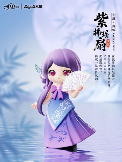 ZIYULI Charm Of Forgotten Dream Series Figures