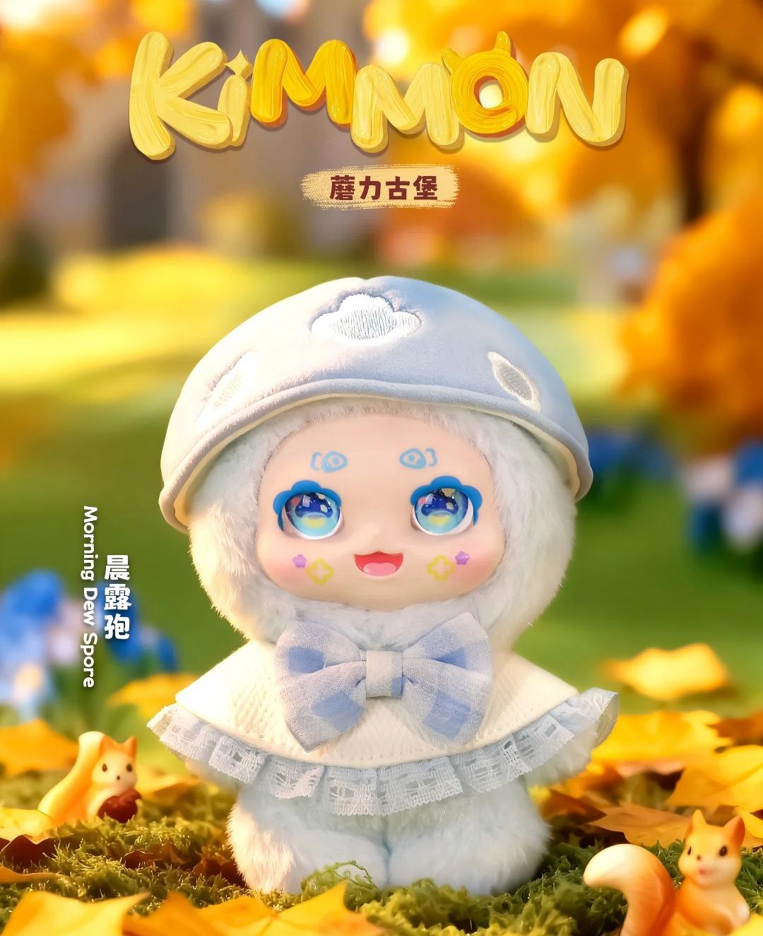 KIMMON-Mashroom Castel  Plush Serise