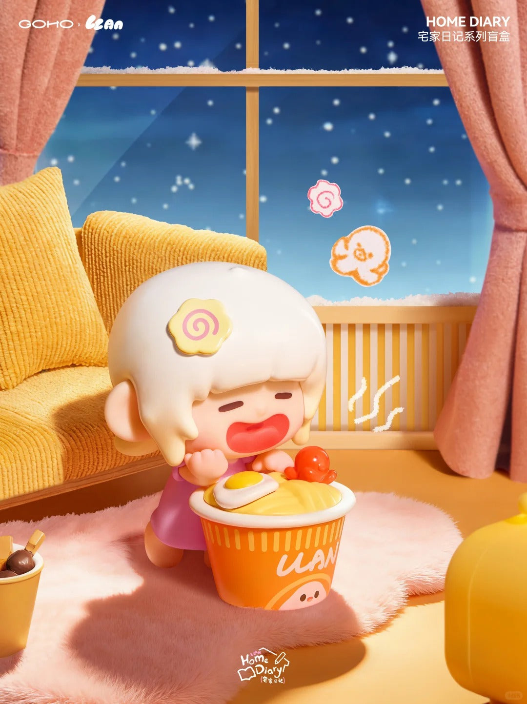 Lazy Home Diary Serise Blind Box