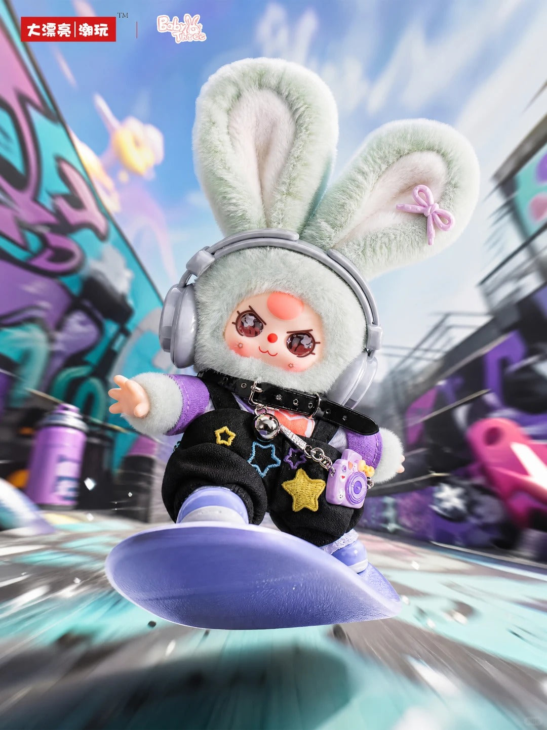Baby Three-Go! Youth Plush Blind Box