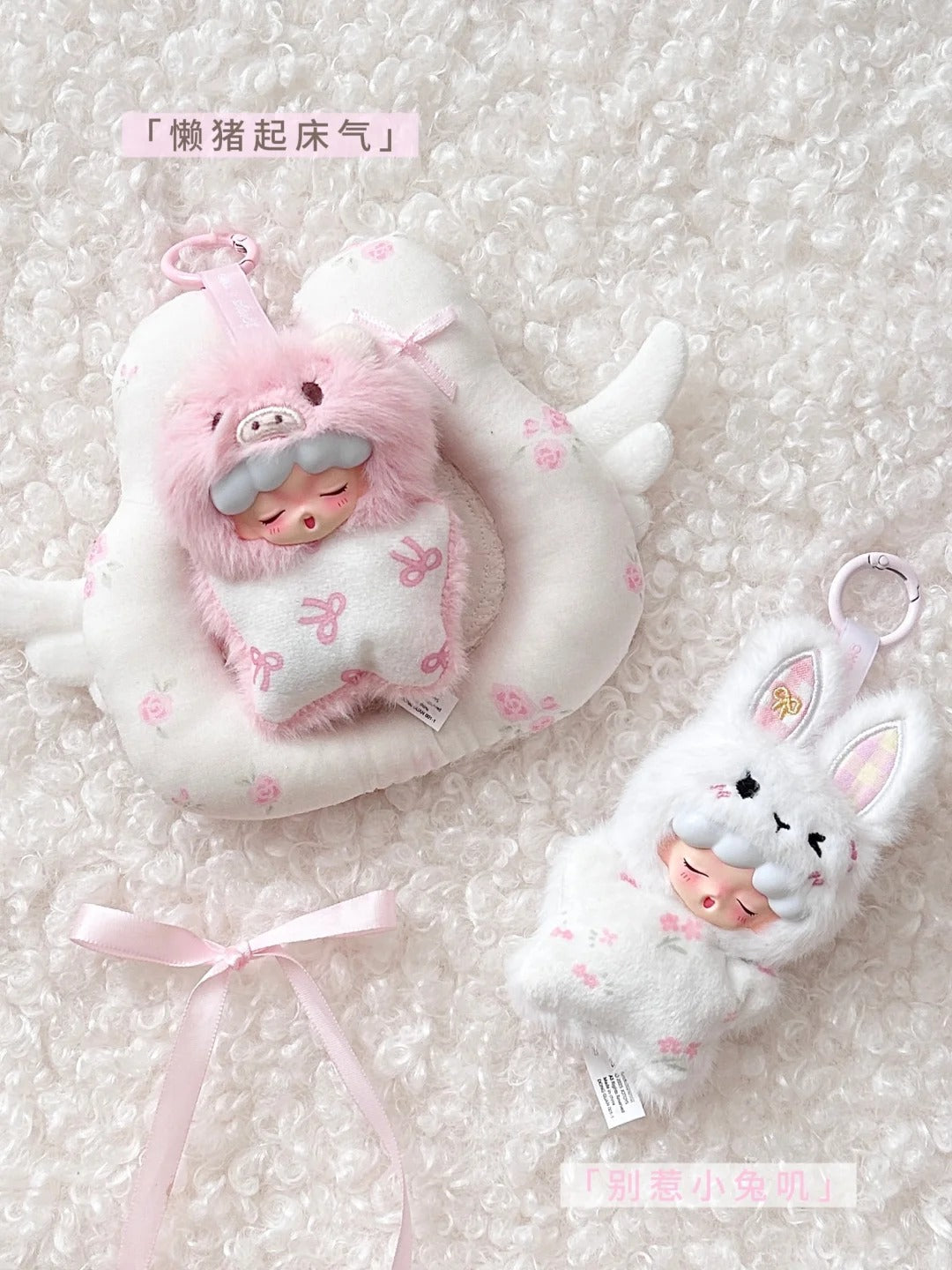 YOMO Angry Animals Mini Serise Plush Blind Box