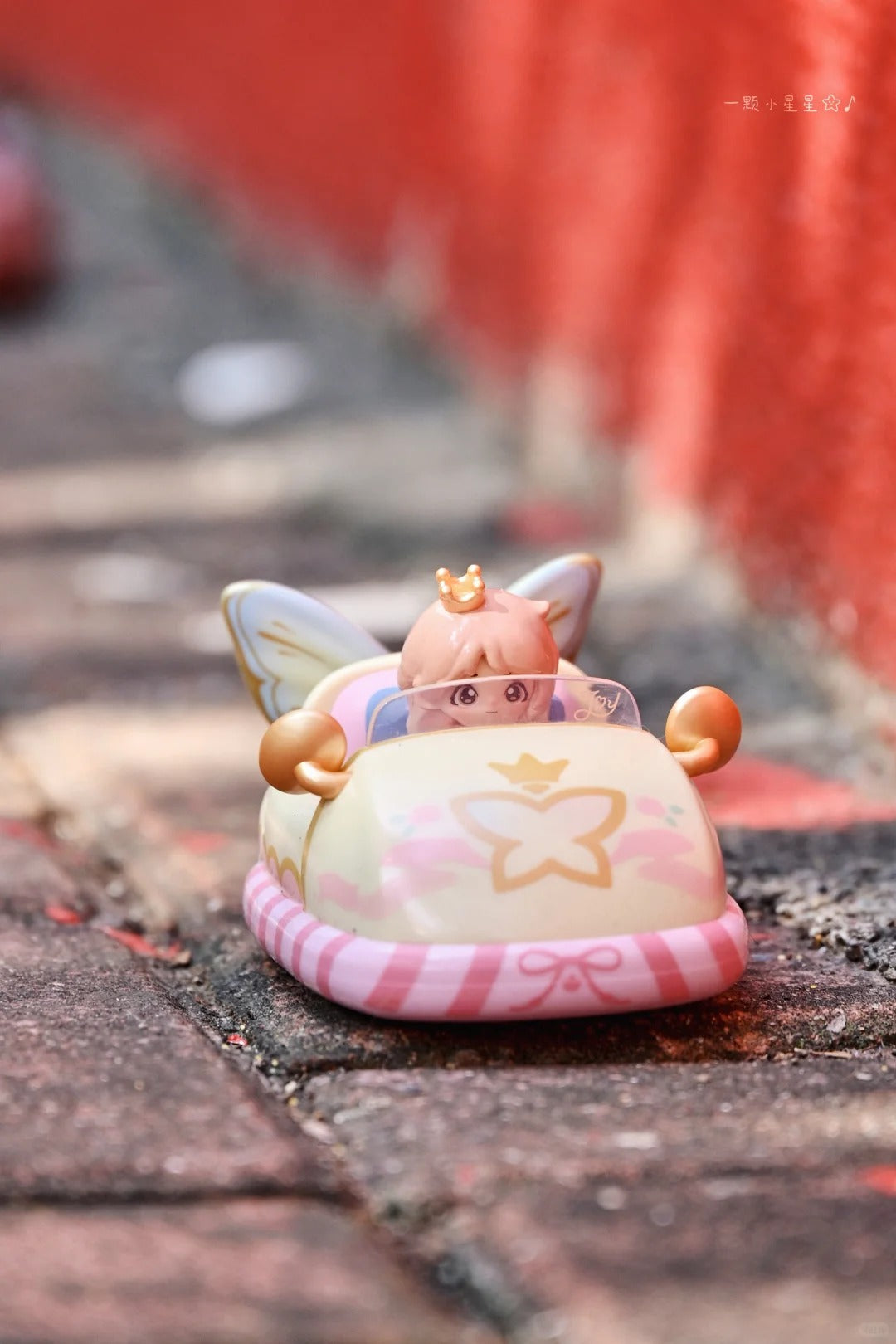 Heyone Star-Bumper Cars Max Cuteness Mode Series