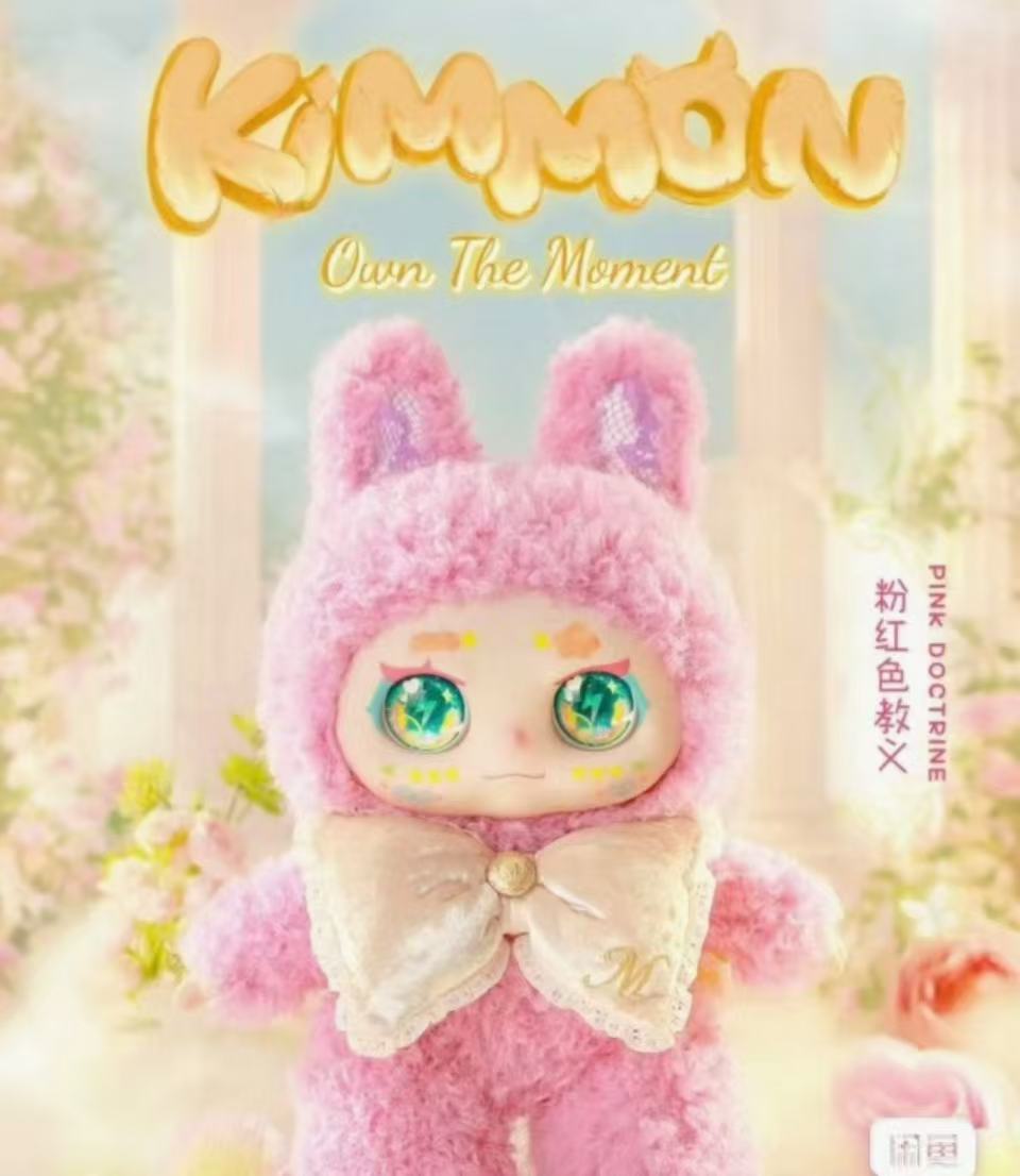 OWEN Street Kid Serise Plush Blind Box