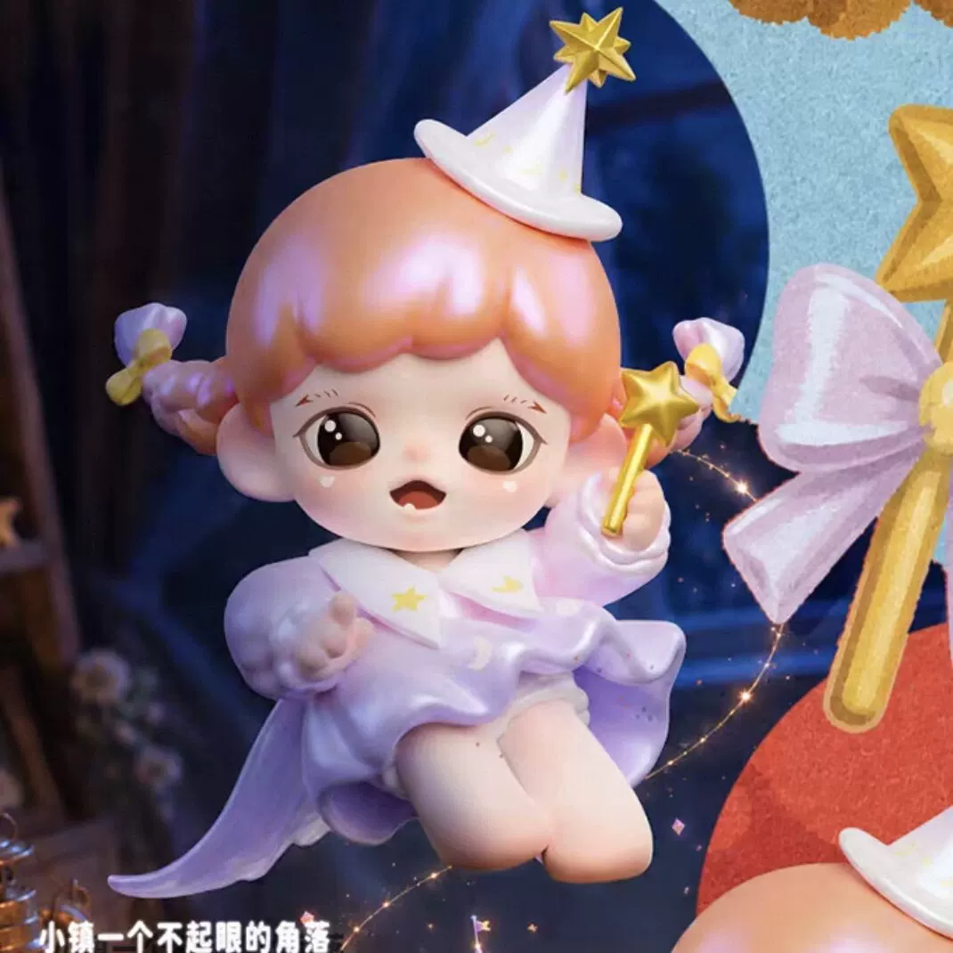 Zoraa fairytale town seires figures Blind Box
