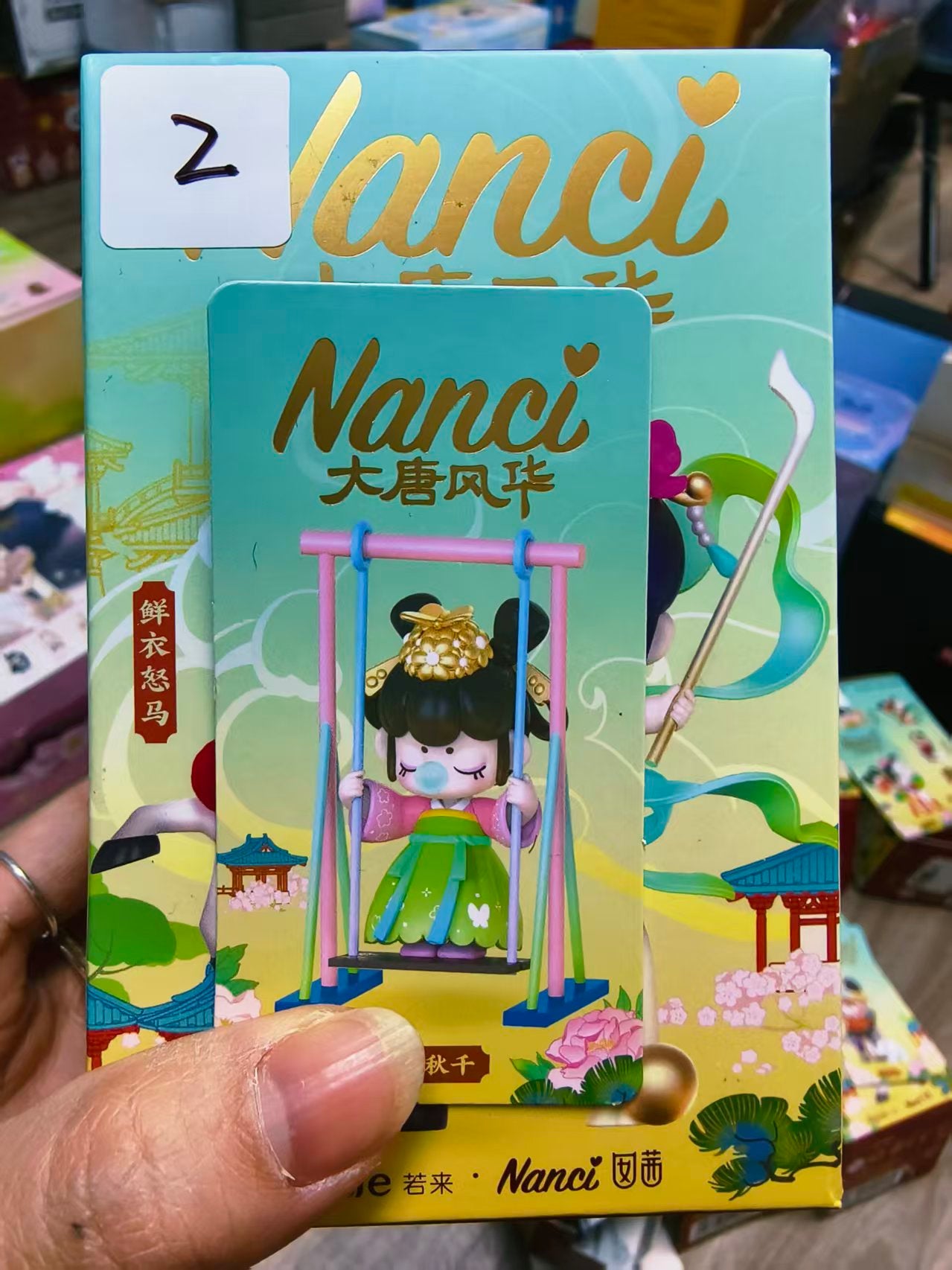 【Lucky Number】Redemption Area - Non-for-Sale Items12.6