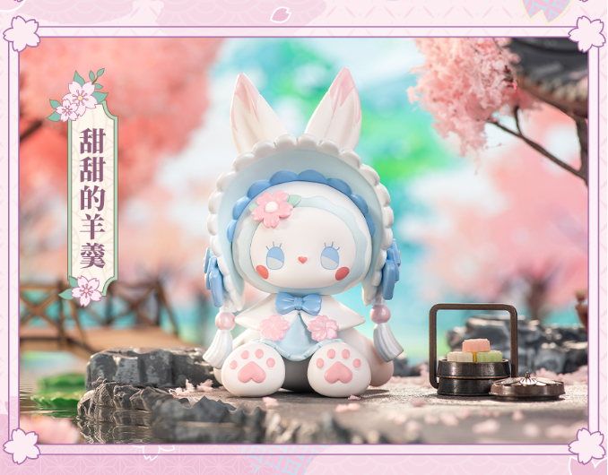 EMMA Secret Forest Evening Cherry Blossom Party Series Special color