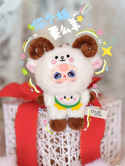 BabyThree-wuhan Limited Boite Surprise en Pleluche