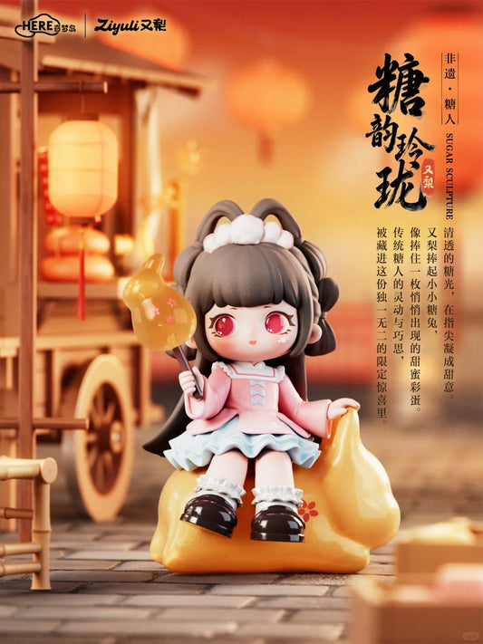 ZIYULI Charm Of Forgotten Dream Series Figures