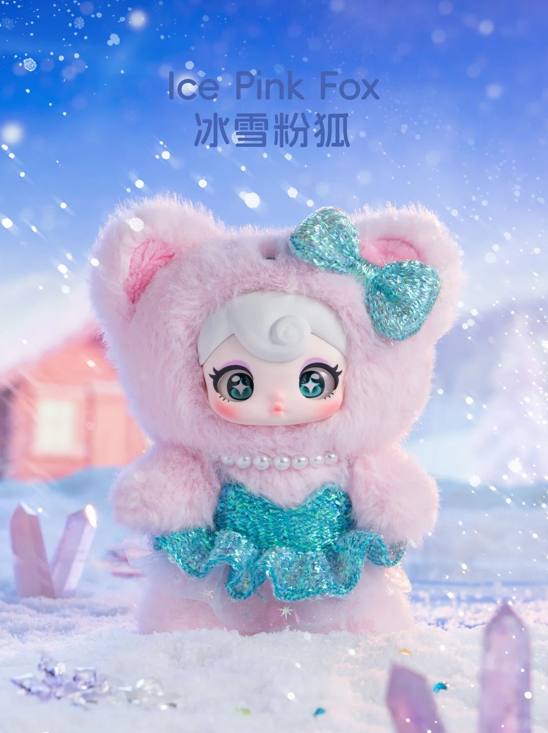 Sunycoco-Sweet Rebel series plush luckybox