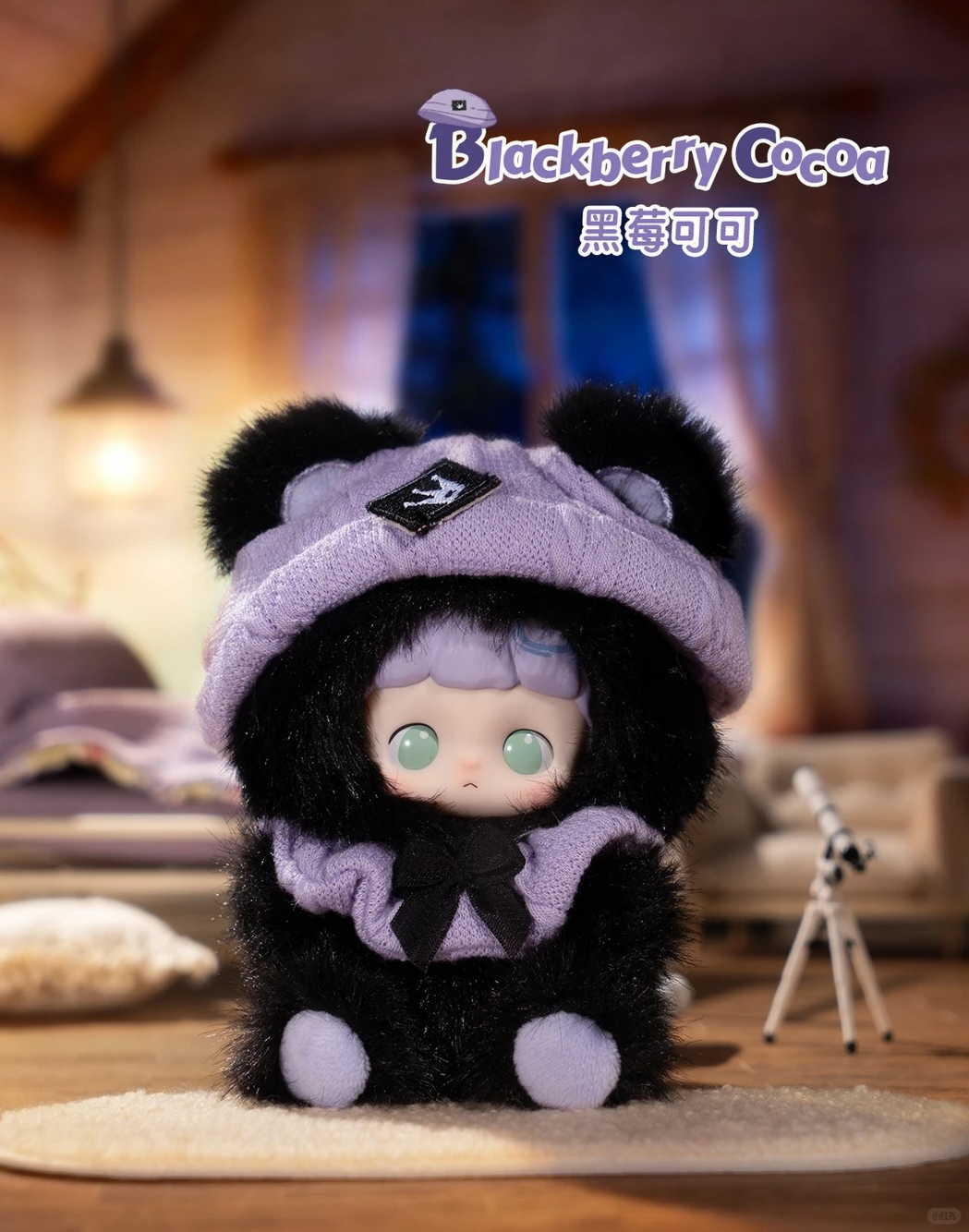 MaiDongDong Warmwood Kids' Whisper Series