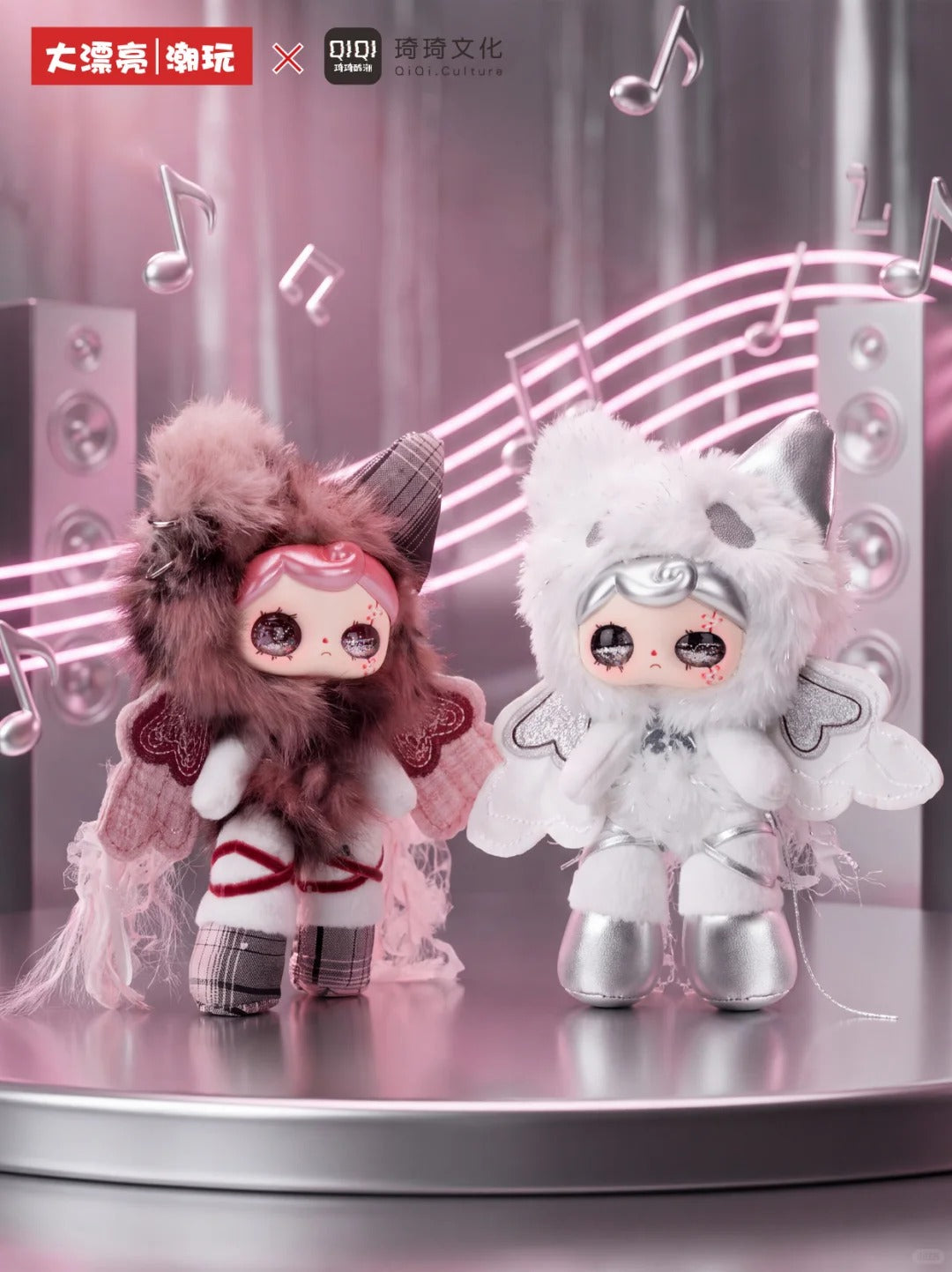 YUNA Absolute Pitch Plush Blind Box