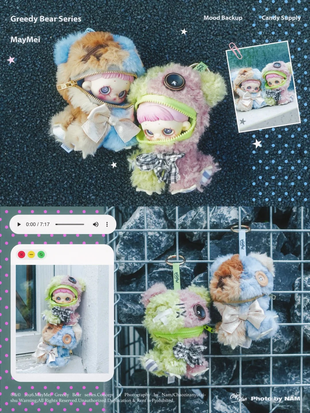 MayMei Greedy Bear Series Plush Doll Blind Box