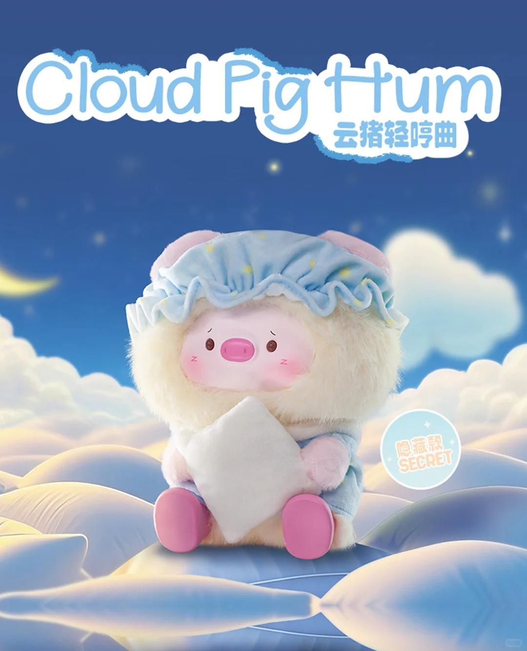 GEEGEEPIG PAJAMAS  LULLABIES PLUSH