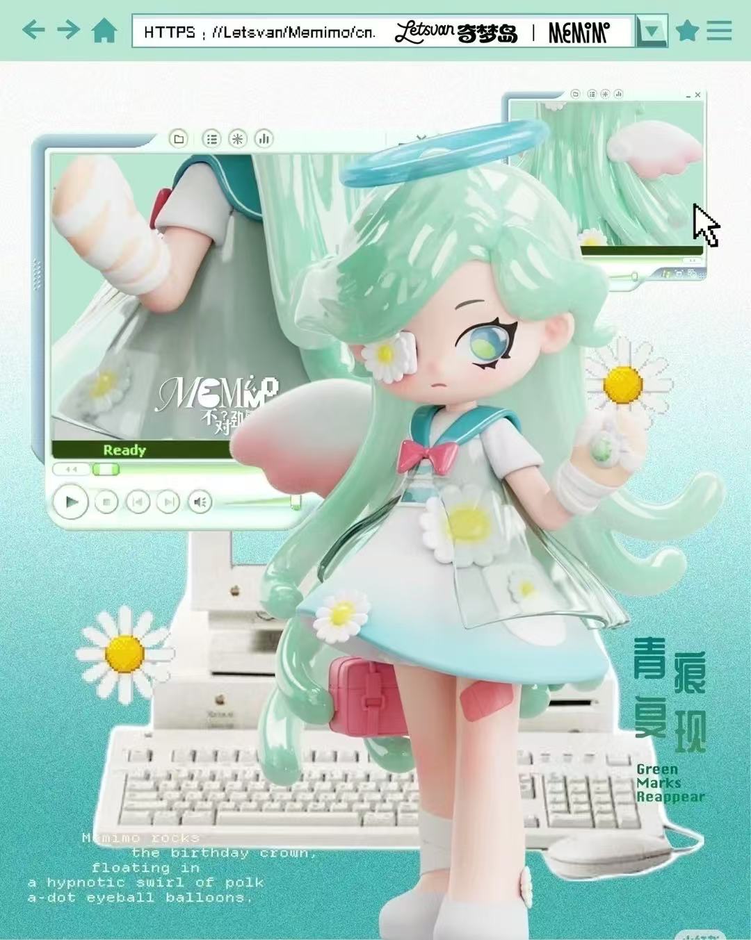 Memimo-Strange Dreams Series Figures