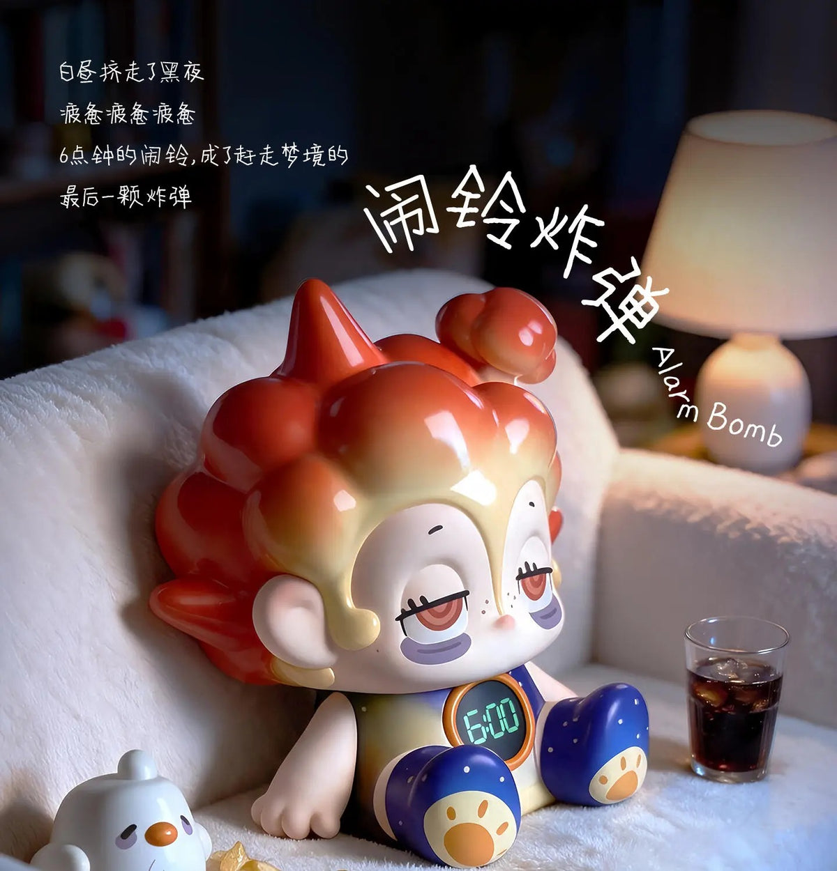 Cupman · MissedLola From Today, I’ll Sleep Early Series Blind Box （pre order）