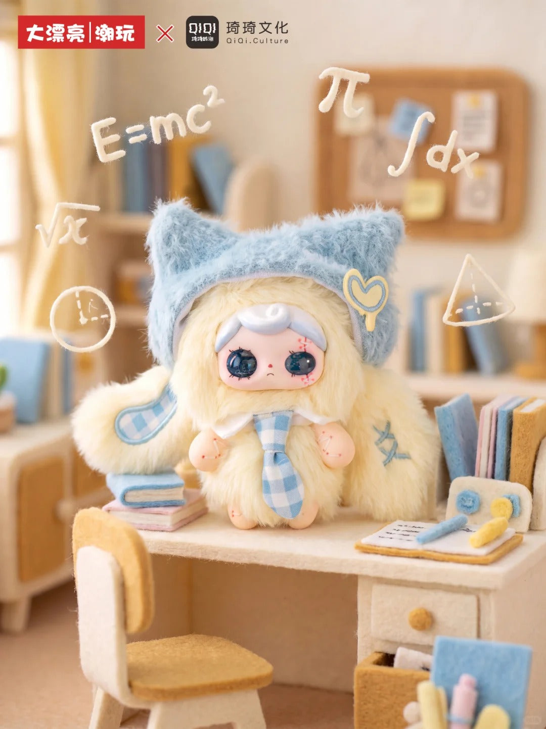 Yuna Sweetheart Formula Plush Series