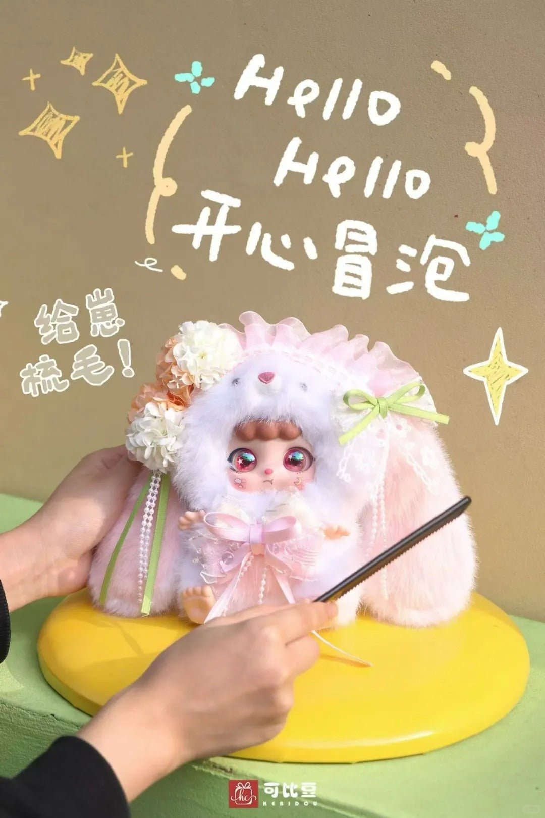 KEBIDOU-Tiny Nai Fu Bunny Bbbe Plush Serise