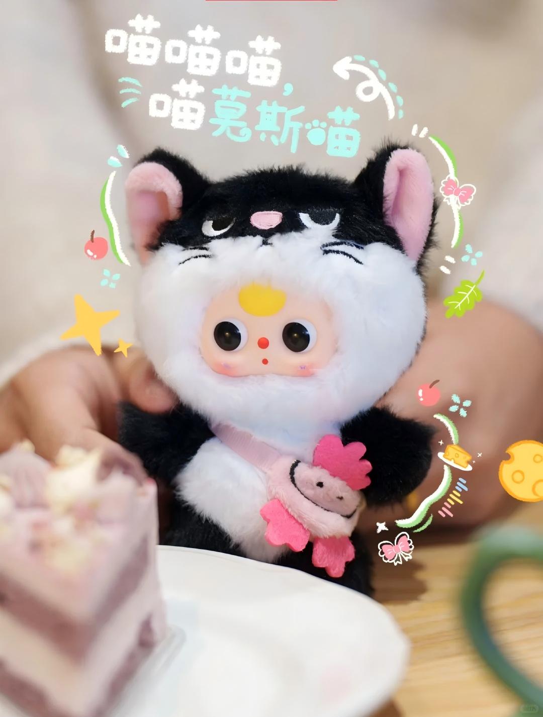 BabyThree-wuhan Limited Boite Surprise en Pleluche