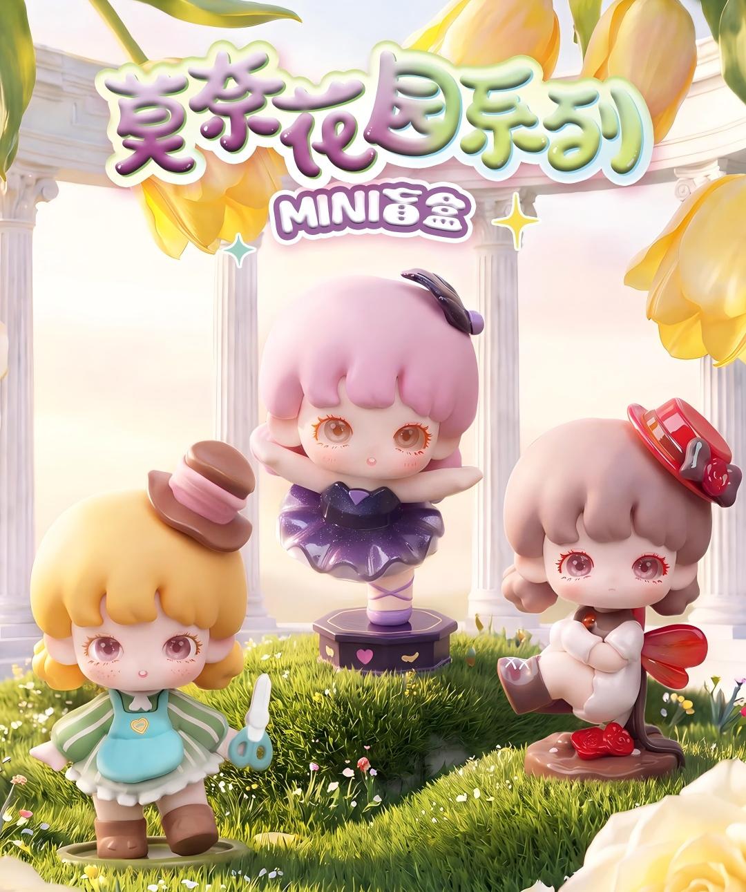 Yooie Monet's Garden Series Mini Blind Box