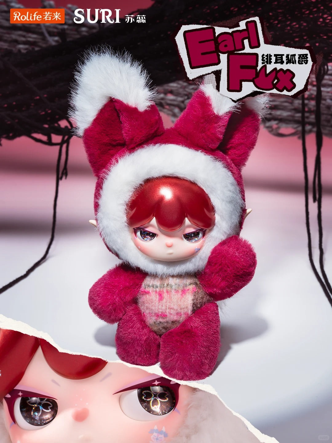 SURI Magical Animal Plush Serise