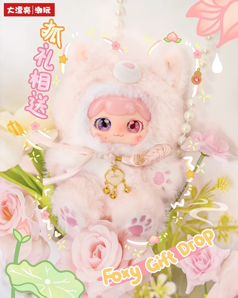 Pufufu-Auspicious Beasts Rush to Earth’s Spring Blind Box