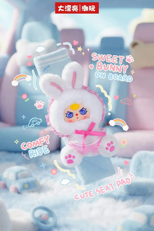 Baby three-Car Seatbelt Shoulder Pad Blind Box