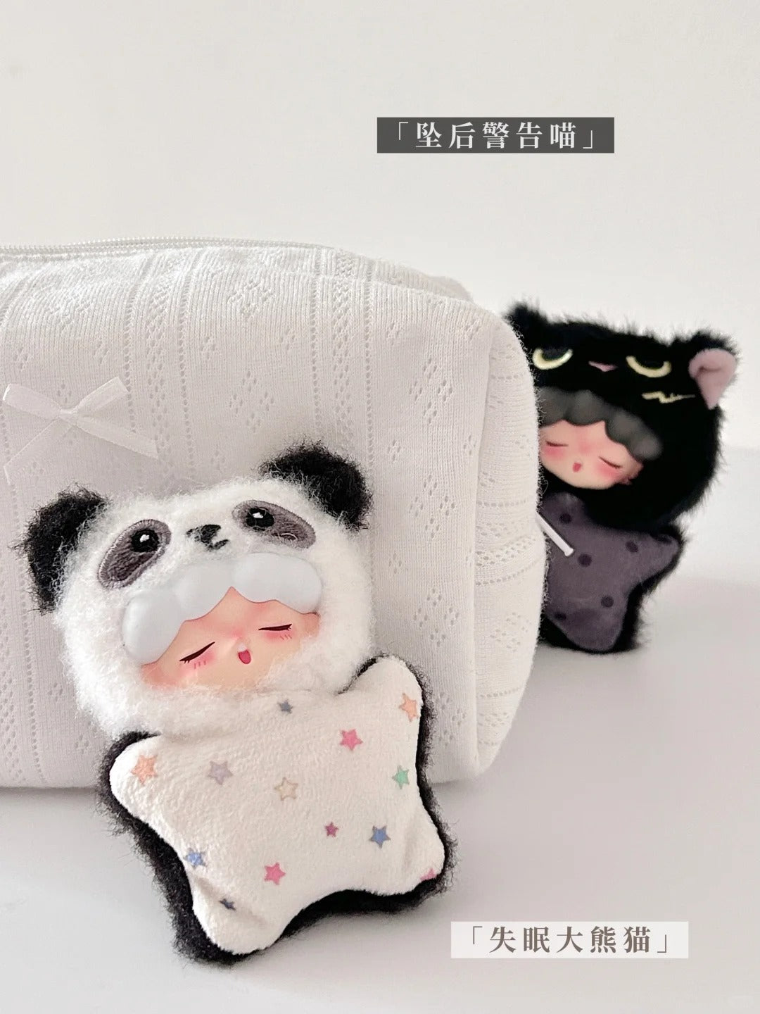 YOMO Angry Animals Mini Serise Plush Blind Box