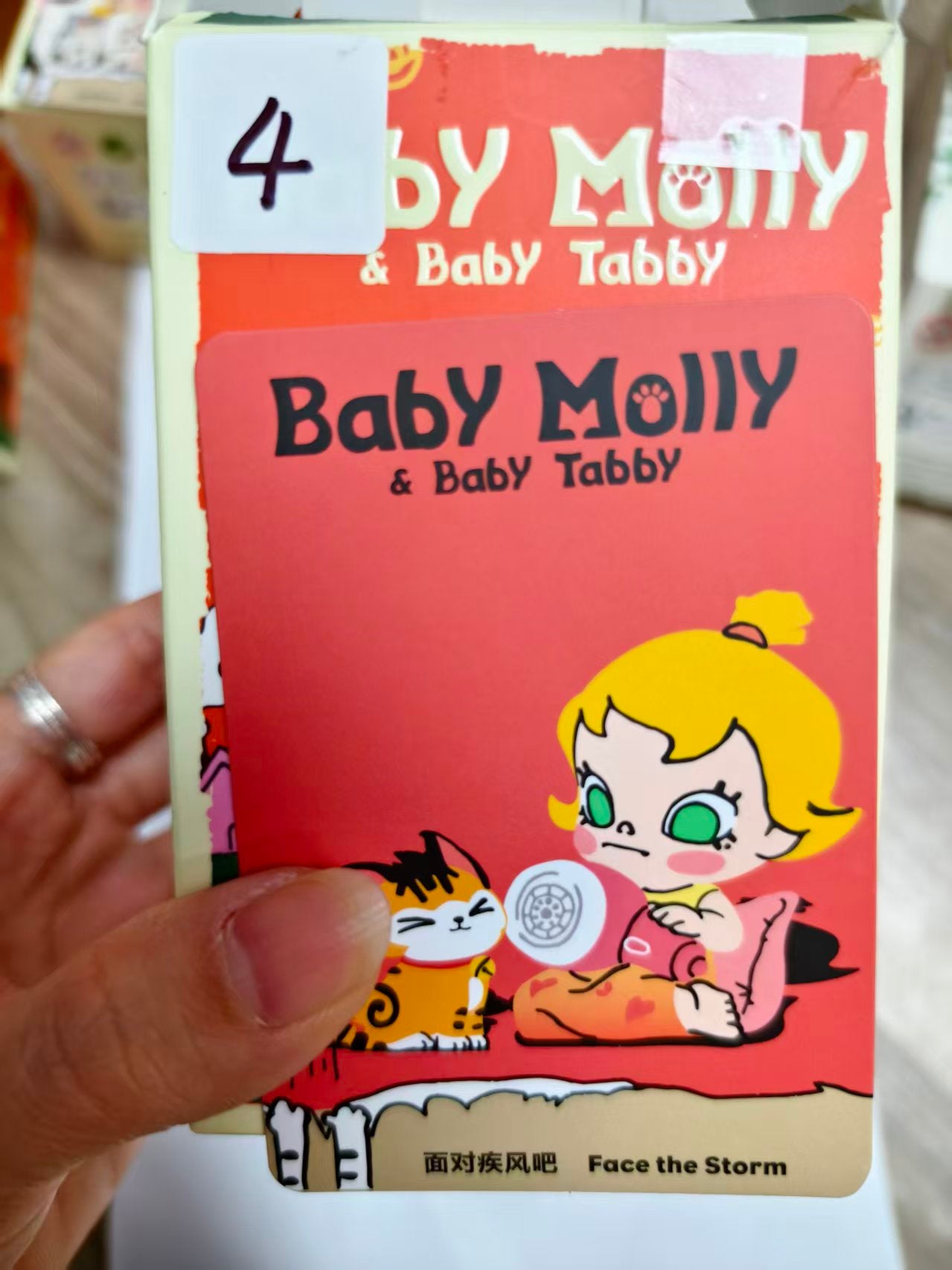 【Lucky Number】Redemption Area - Non-for-Sale Items12.6