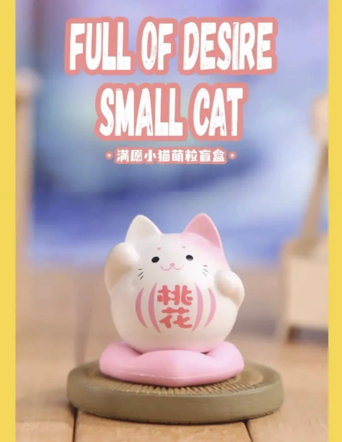 【Bogo buy1 get 1 free】 FULL OF DESIRE SMALL CAT