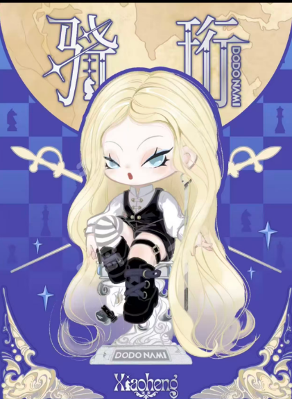 【Livestream Only】 Lucky Box / Special Claim