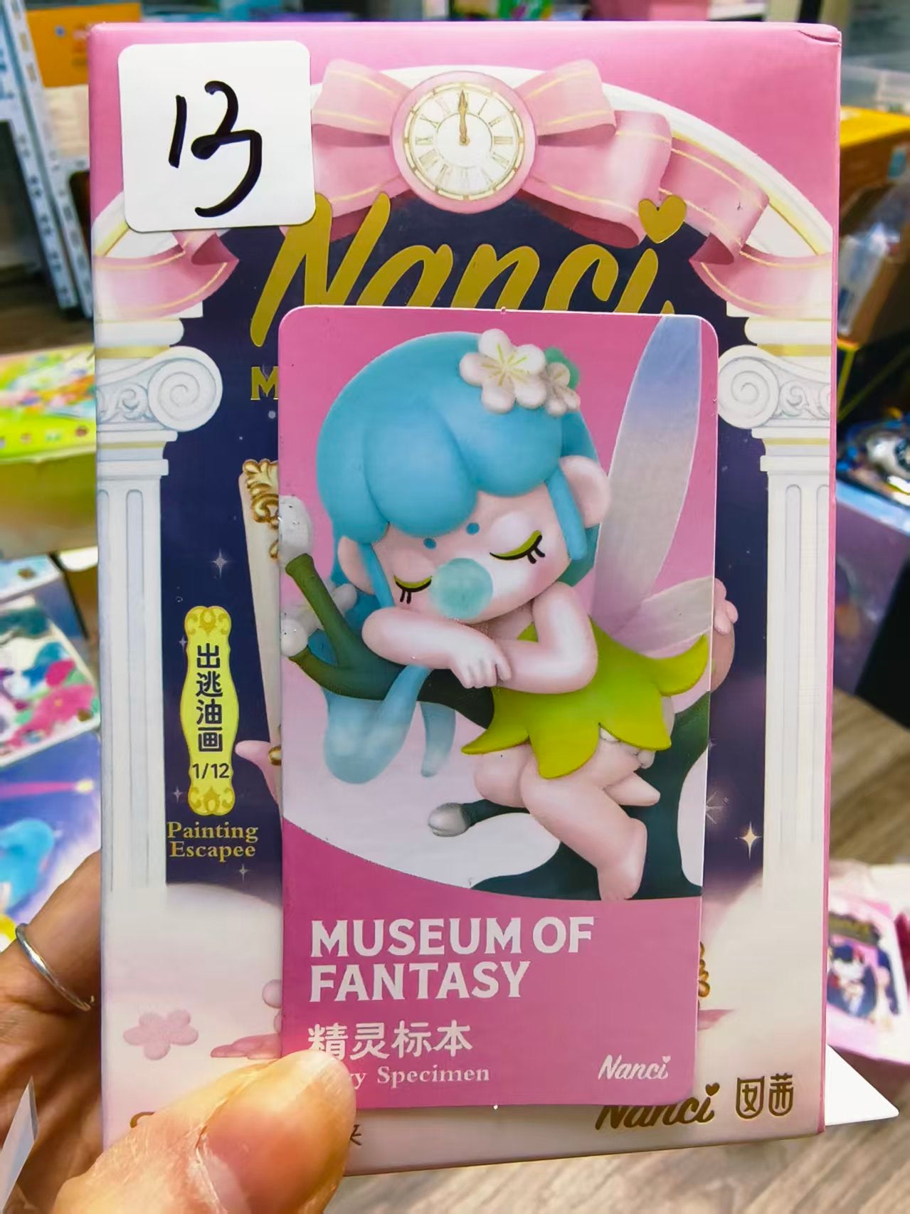 【Lucky Number】Redemption Area - Non-for-Sale Items12.6