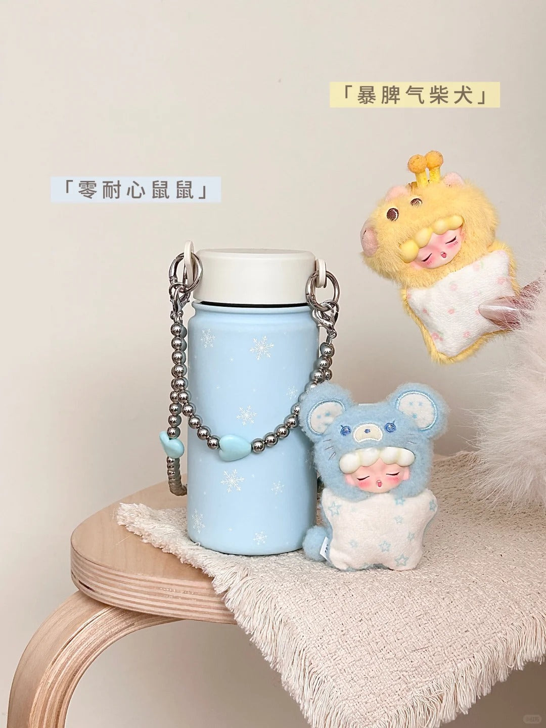 YOMO Angry Animals Mini Serise Plush Blind Box