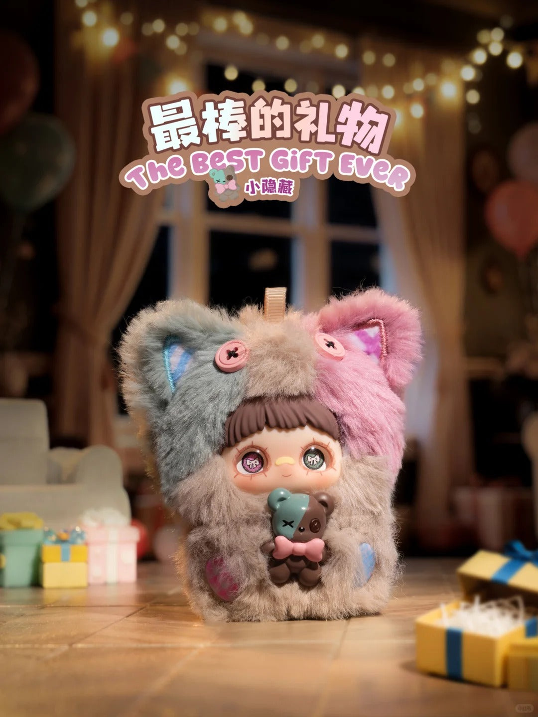 Maymei Surprise Party Plush Doll Blind Box