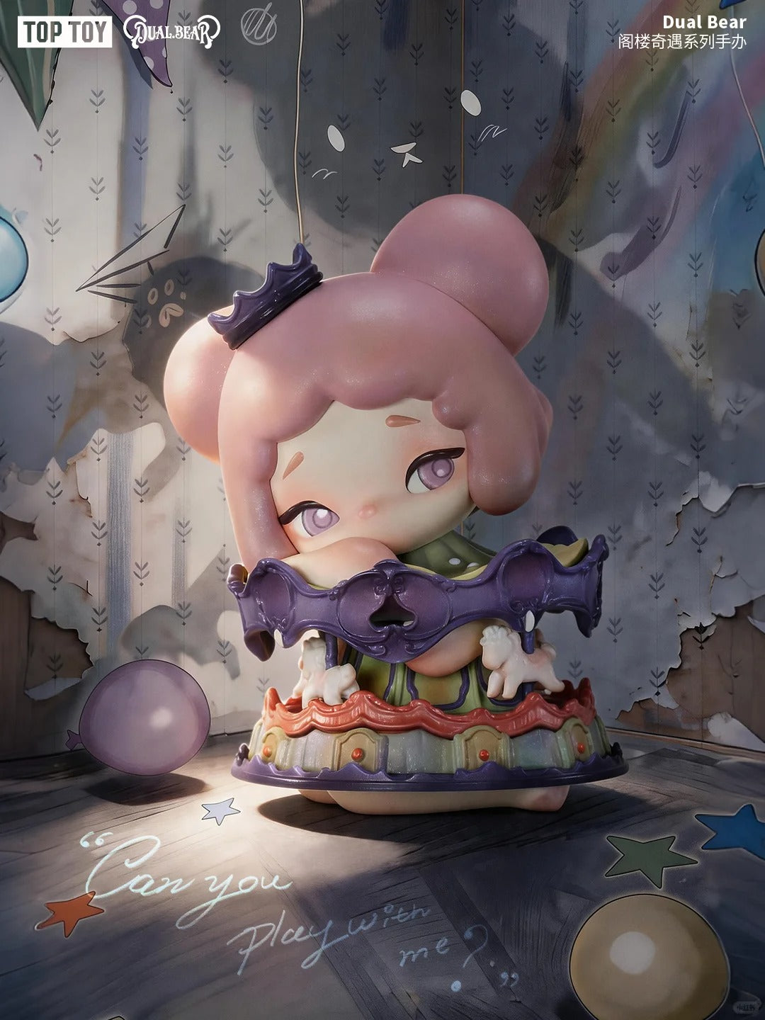 Dual Bear Attic Adventure Series Blind Box（ pre order）