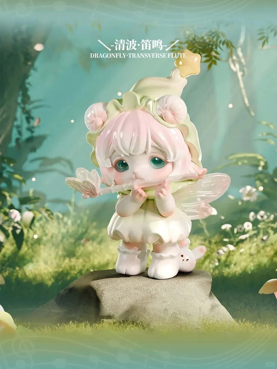 MIJUAN-Insect Concert Series PVC