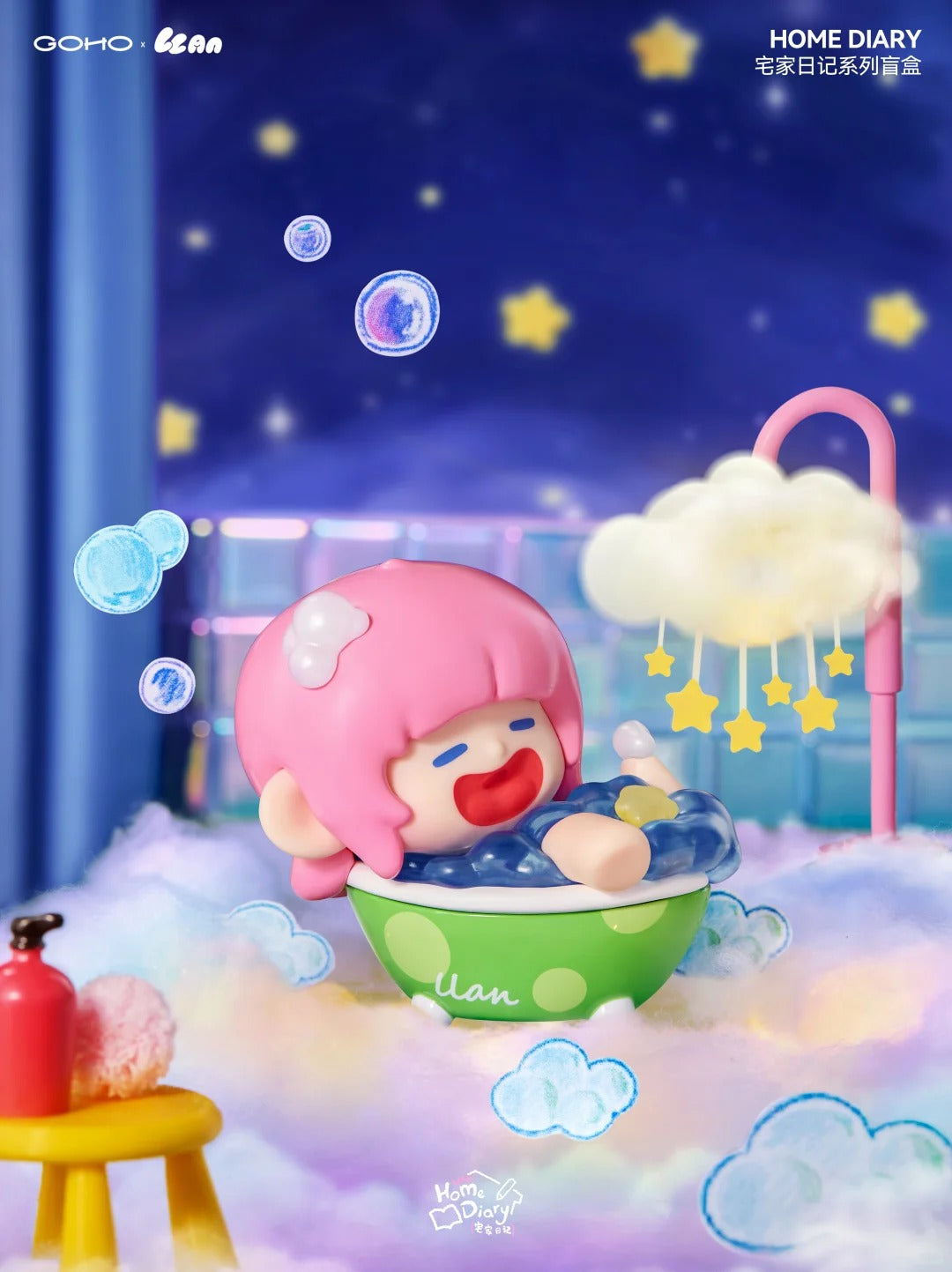 Lazy Home Diary Serise Blind Box