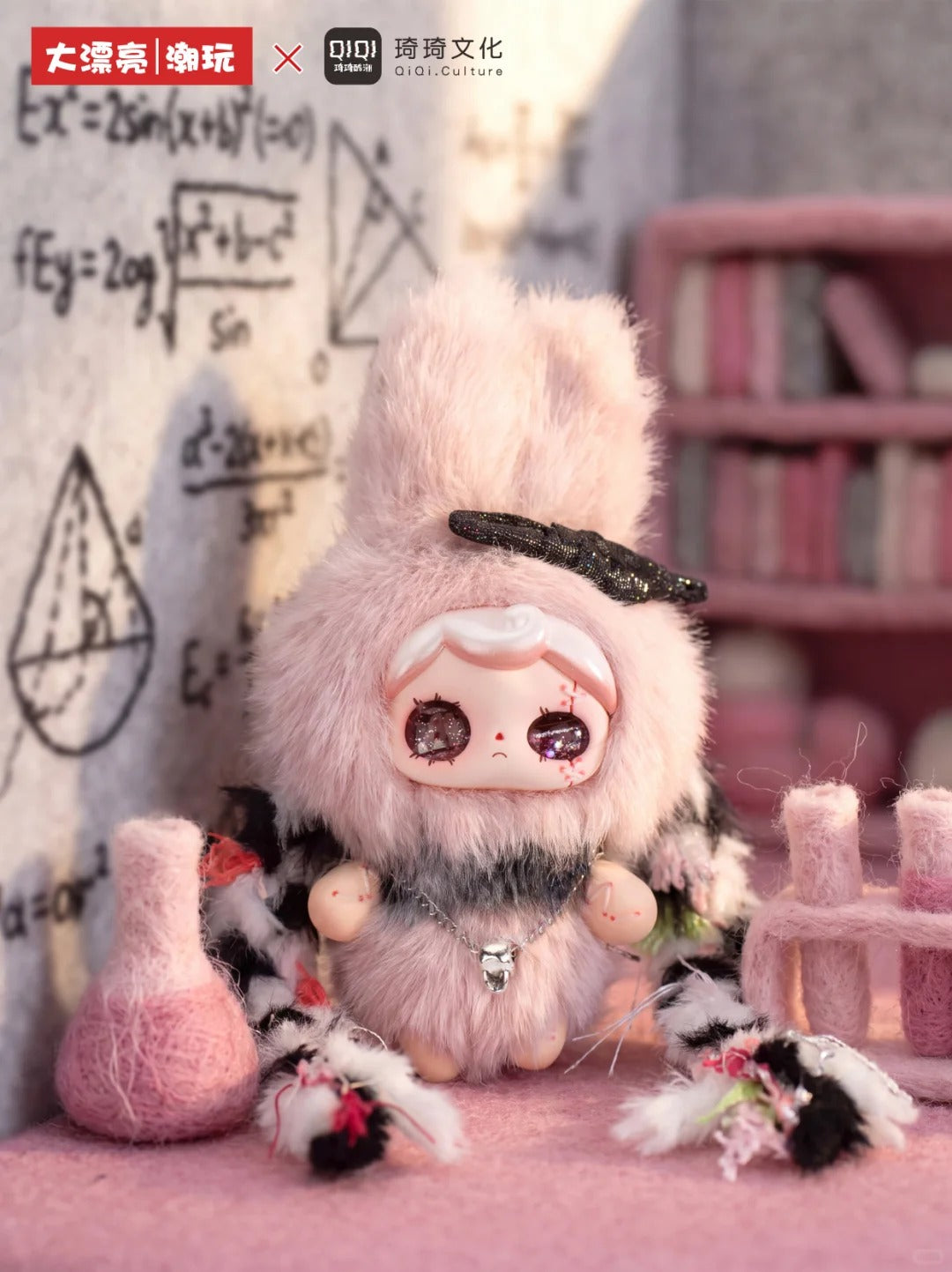 Yuna Sweetheart Formula Plush Series