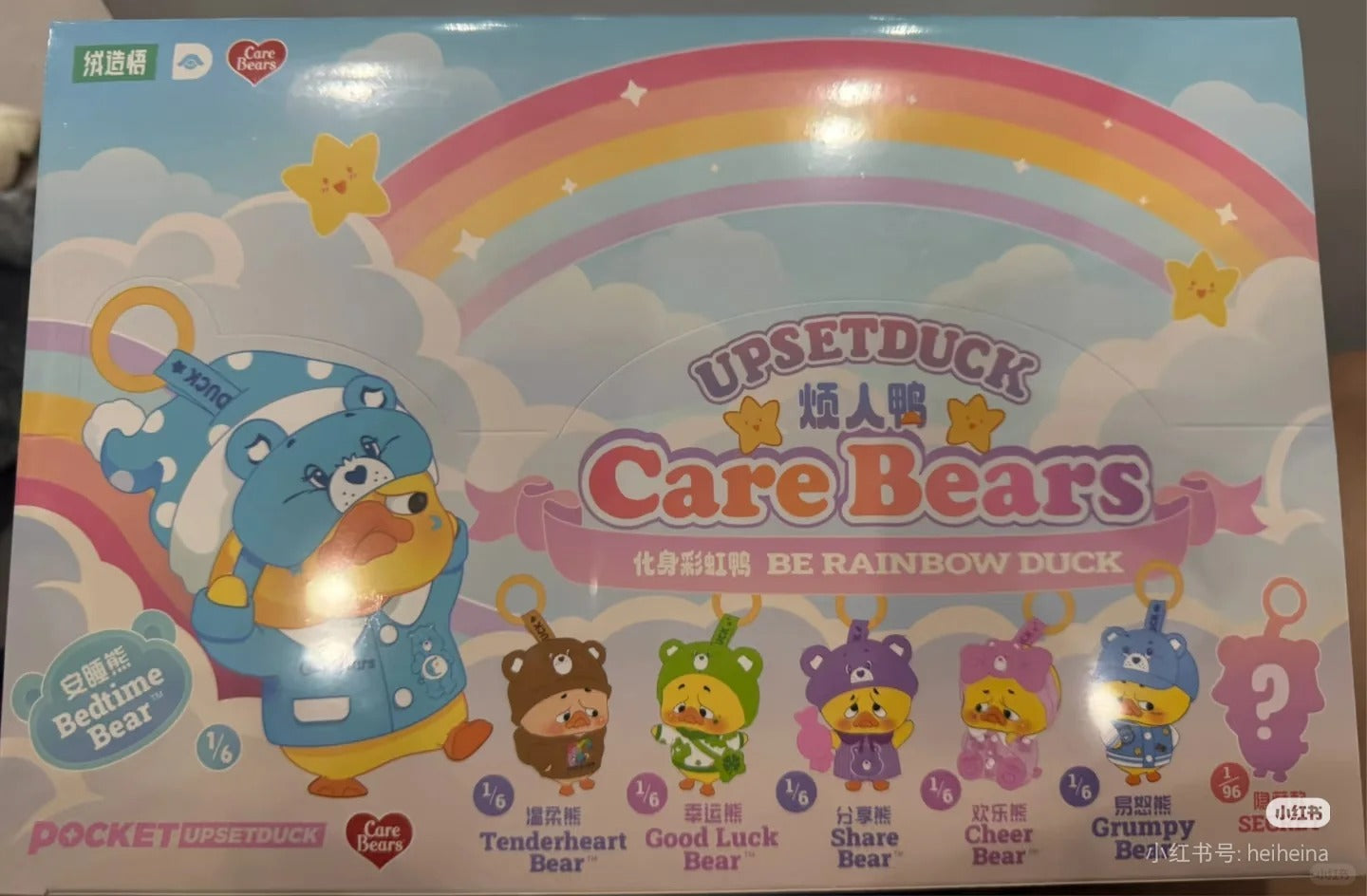 UpsetDuck Be Rainbow Duck Plush Keychain Blindbox