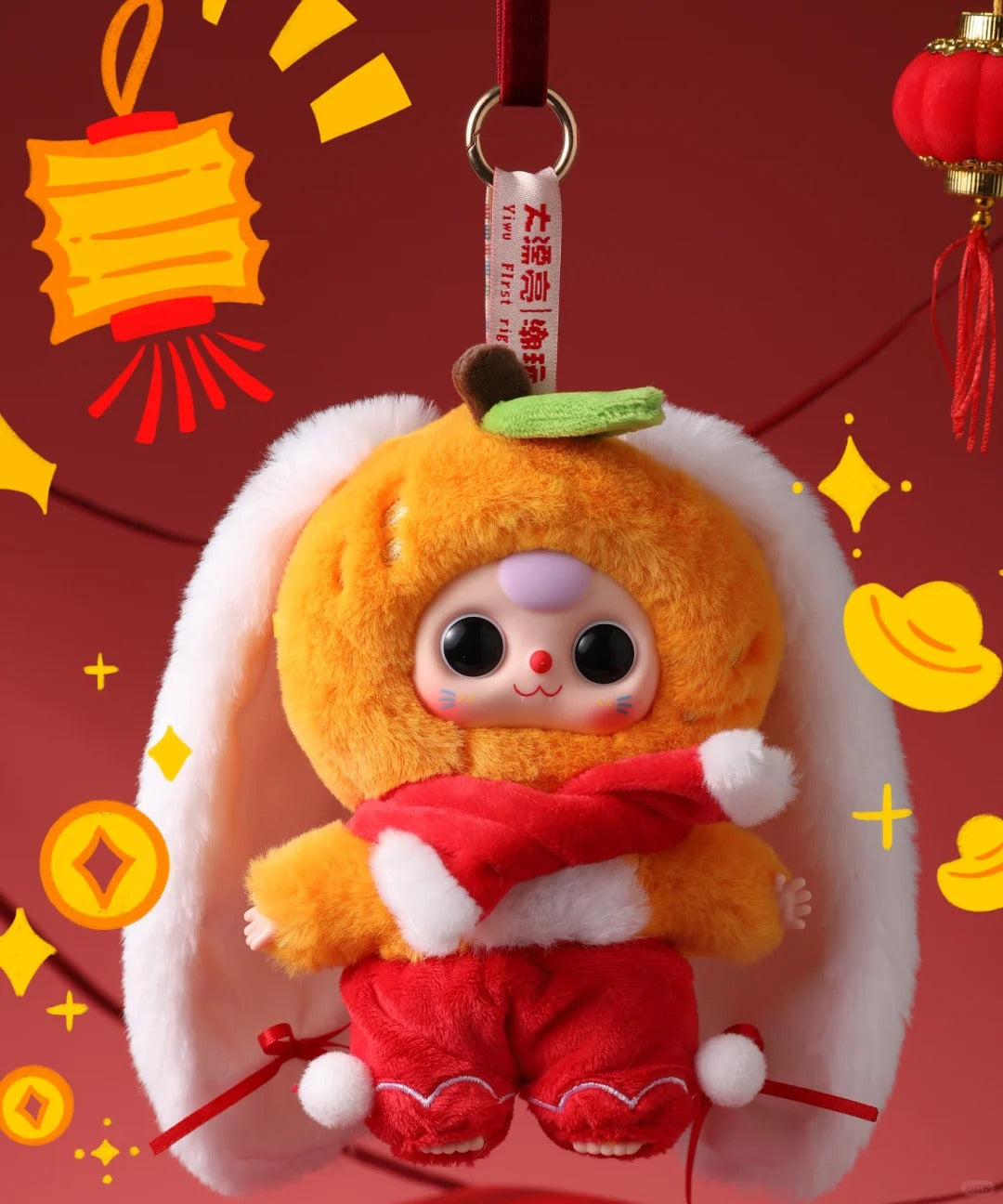 Baby Three New Year Plush Series Blind Box（pre order）